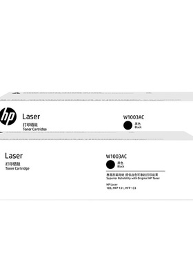 原装 惠普W1003AC黑色硒鼓 适用HP M103a M131a M133pn激光打印机