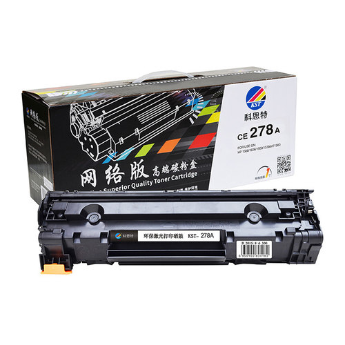 科思特黑亮包硒鼓用于HP惠普 CE278A CRG328 CRG326 硒鼓 hp1566