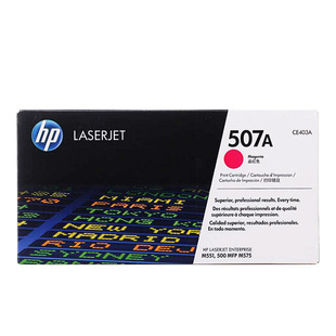 CE401A CE402A CE403A 惠普原装 M551n CE400A 四色 M575 507A硒鼓