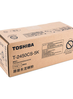 原装东芝碳粉(T-2450CS-5K/T-2450CS-10K) 适用eS223/243/225/245