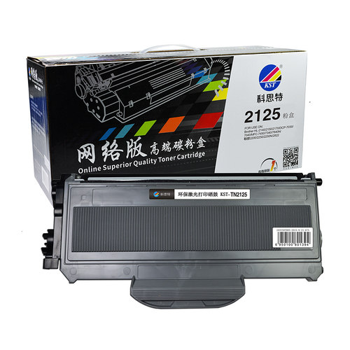 科思特网络版高端粉盒适用于 兄弟 TN2125 LT2822 SP1200粉盒 214