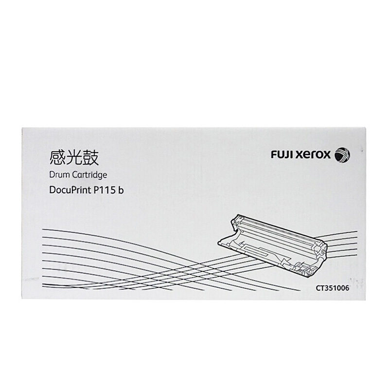 原装 富士施乐CT351006硒鼓 施乐M115fs P115b M115b P118w打印机