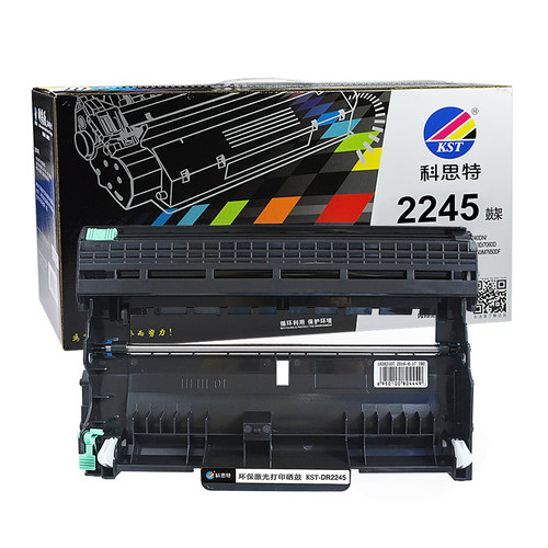 科思特适用于 兄弟DR-2245鼓架 HL-2130 HL-2132 DCP-7055 7057