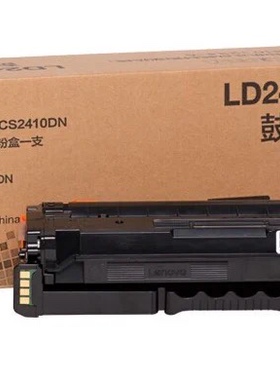 联想LD2410K黑色CMY彩色原装硒鼓适用于CS2410DN彩色激光打印机