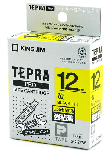 锦宫标签机色带12MM标签