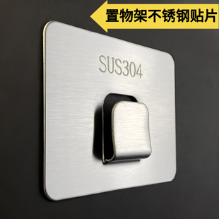 加厚不锈钢挂钩强力挂重物厨房刀架壁挂式免打孔无痕置物架固定器