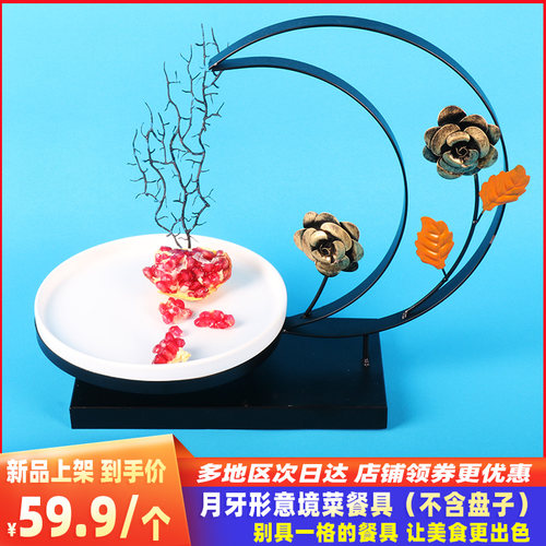 南屋餐具托盘领券更优惠