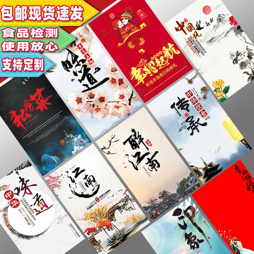 南屋花边纸南京销售过万套