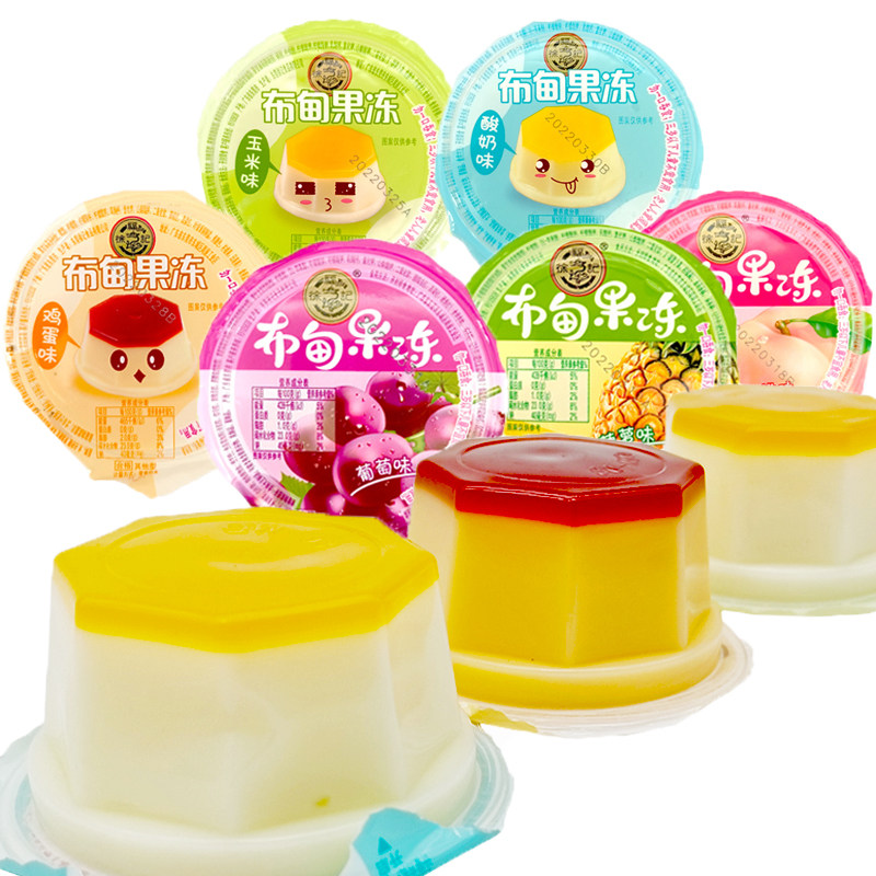 【12杯】徐福记果冻布甸果冻散装鸡蛋酸奶味葡萄菠萝果味休闲零食