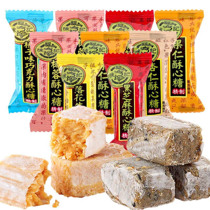 徐福记酥心糖多味混装