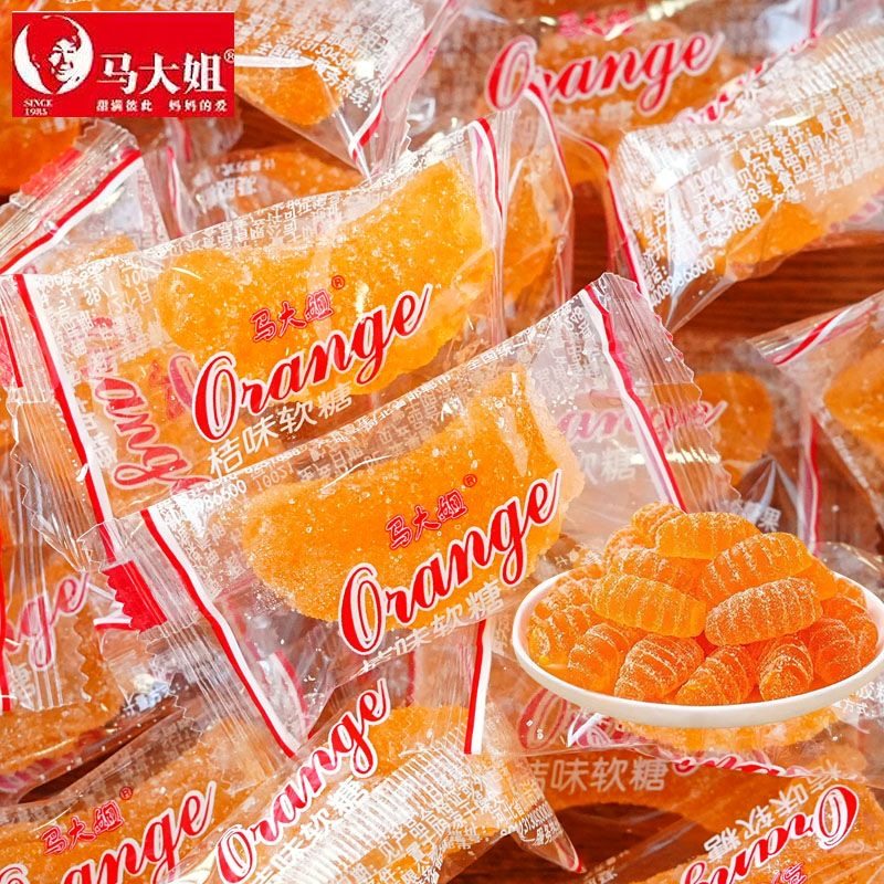 马大姐老式橘子软糖怀旧桔瓣软糖儿童零食喜糖过年糖果,零食/坚果/特产,软糖/果味糖/凝胶糖果,淘宝优惠券,粉丝福利购,淘宝优惠卷