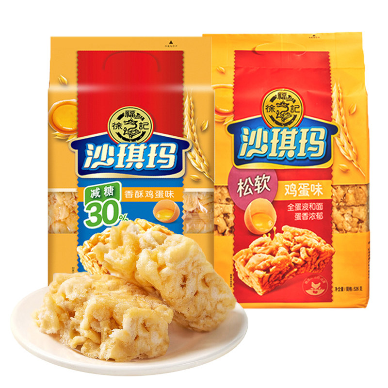 徐福记沙琪玛松软鸡蛋味袋装526g传统糕点心16包独立小块休闲零食