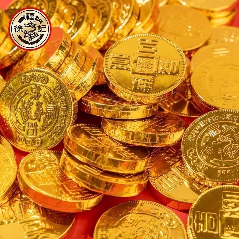 徐福记金币金元宝巧克力雀巢奇欧比喜糖年货休闲零食