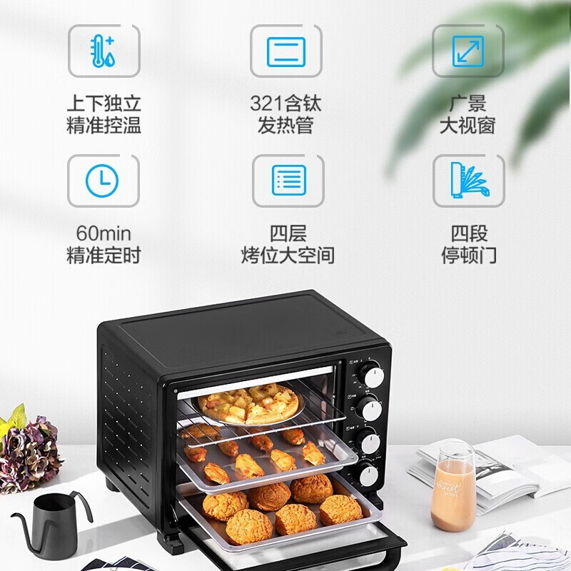 美的家用多功能电烤箱大容量三层烤位 机械式操作上下独立控温