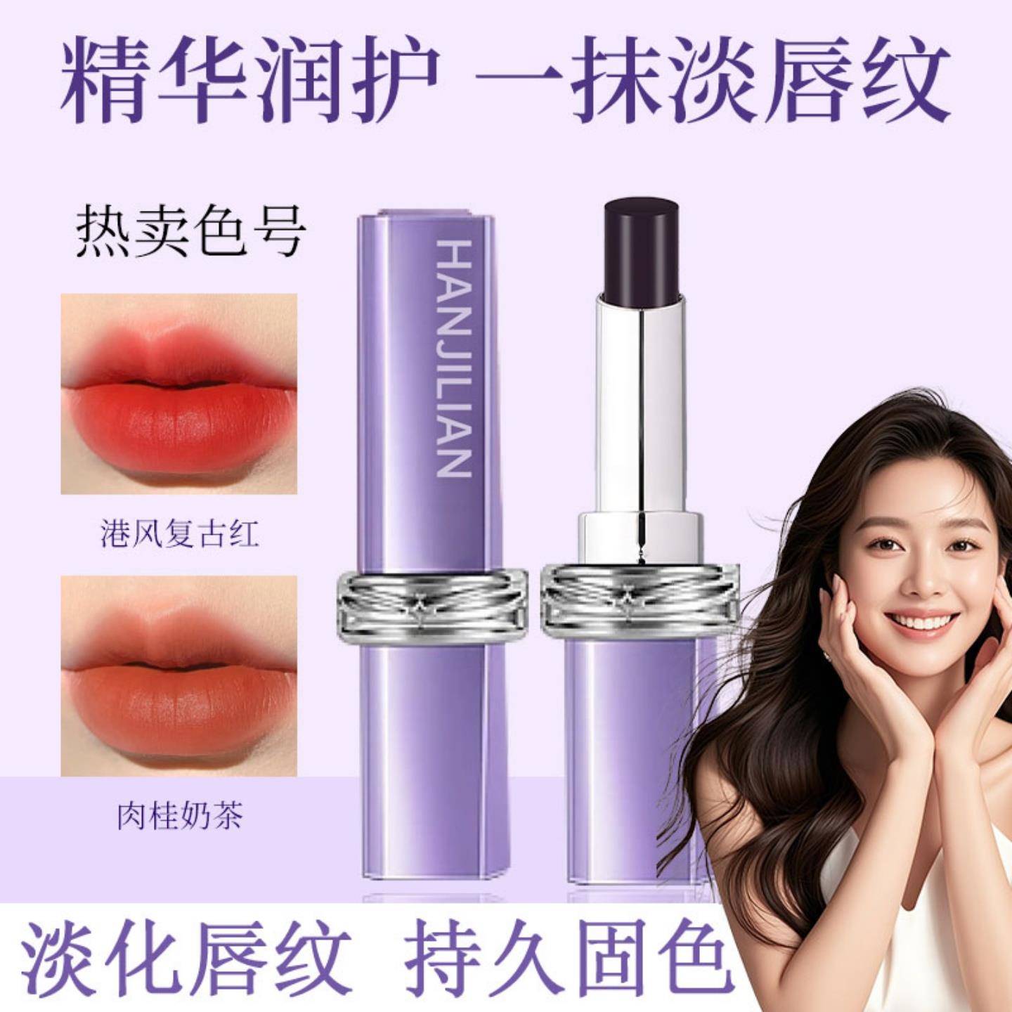 正品黑魔法秘境口红唇釉不掉色不沾杯淡化唇纹女素颜保湿滋润变色