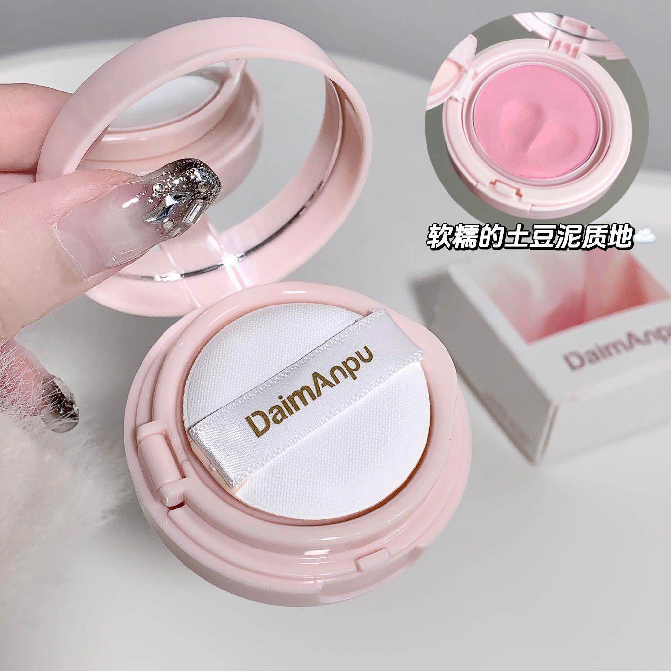 正品【送粉扑】气垫腮红膏提亮肤色保湿持久自然裸妆提亮肤色土豆