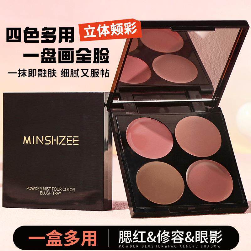 正品裸门永存~唇颊两用腮红膏口红眼影修容盘三合一全能多用膏女