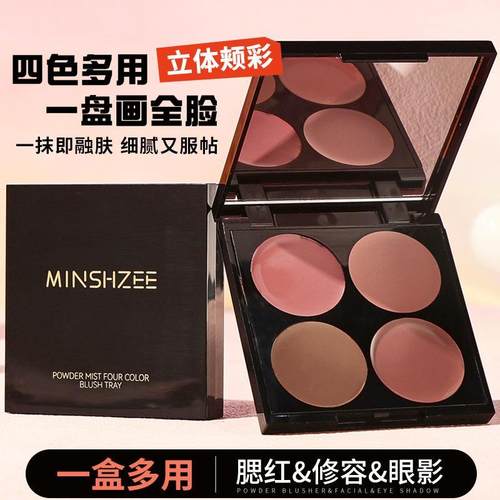 正品裸门永存~唇颊两用腮红膏口红眼影修容盘三合一全能多用膏女