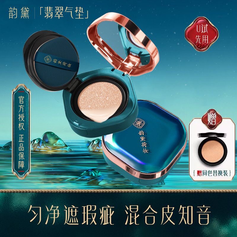 正品买一送一皮肤气垫遮瑕膏长效不卸妆粉底品牌Bb霜粉饼干正品