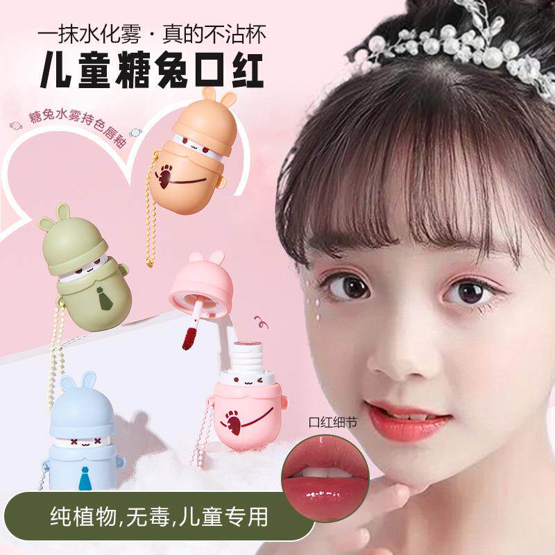 正品儿童纯植物无毒口红女宝宝小孩子专用小糖兔子可爱唇膏