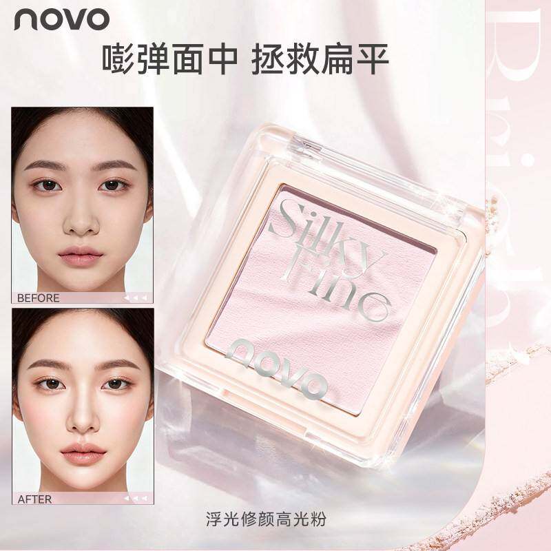 正品牛奶粉哑光高光粉提亮脸部泪沟凹陷卧蚕眼头白色截断遮瑕修容