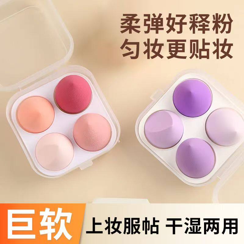 正品美妆蛋超软不易吃粉彩妆蛋化妆蛋棉球海绵气垫粉扑脸部化妆棉