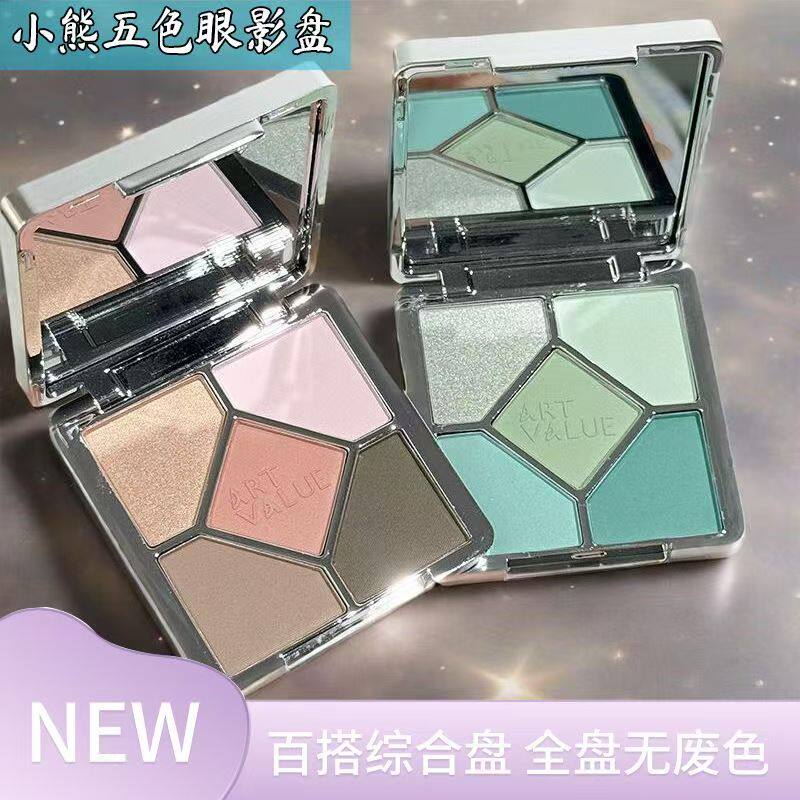 正品梦幻小熊五色眼影盘不易飞粉粉质细腻低饱和深色脸部彩妆学生