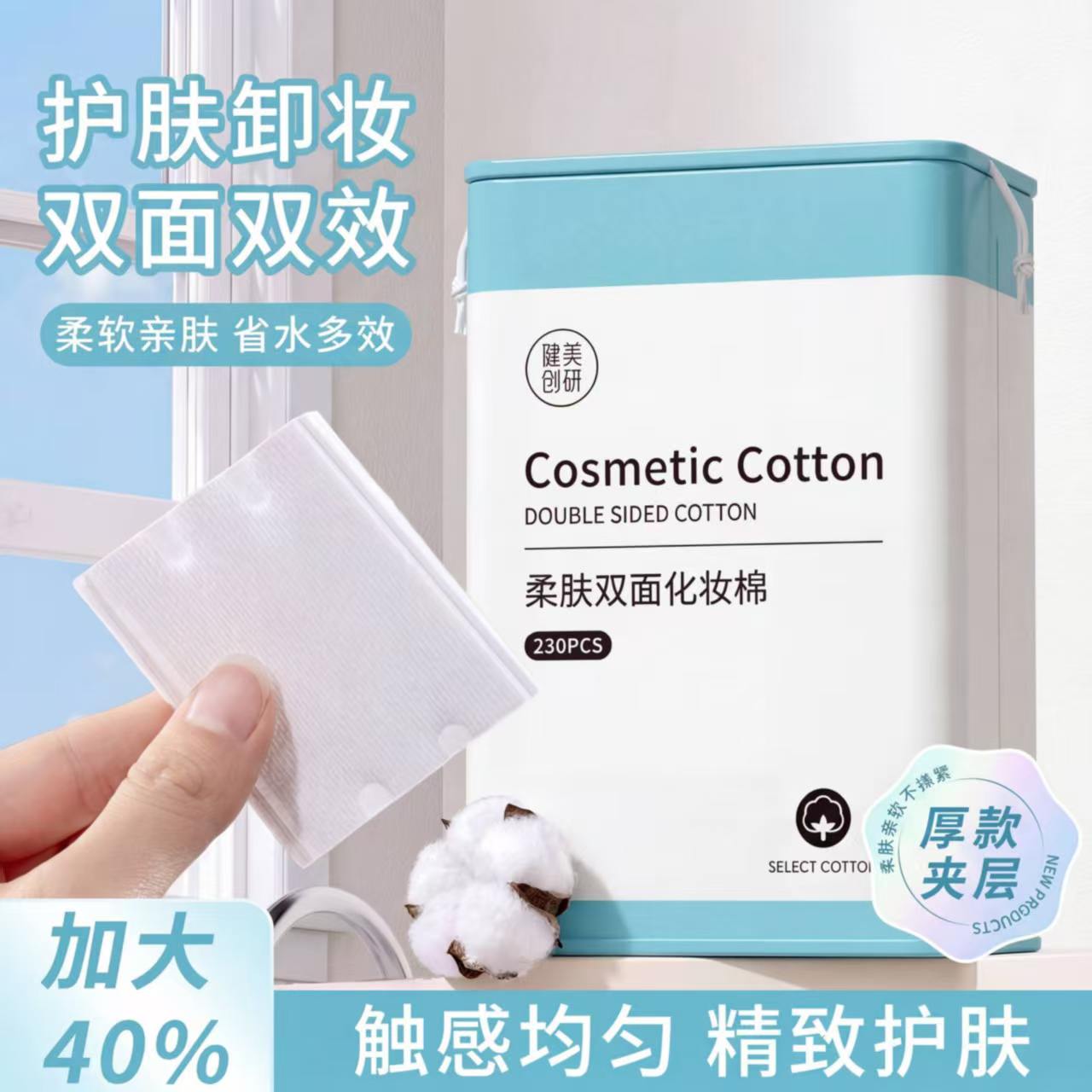 【弹力拉伸】加厚不掉絮吸水易卸