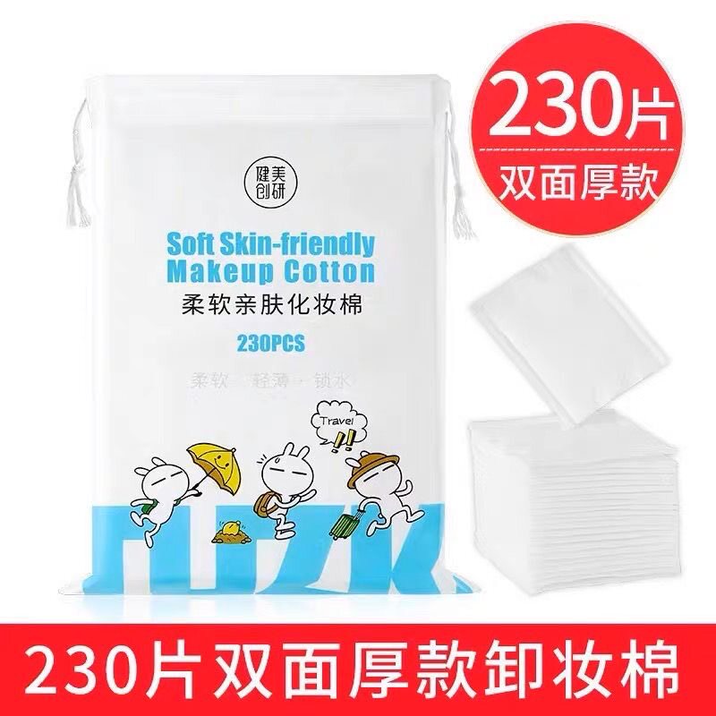 正品卸妆棉垫一次性化妆工具面部湿敷清洁袋便携式清洁毛巾加厚版