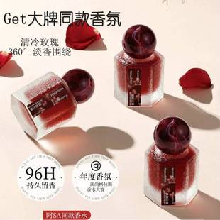 正品墨脱云雾香水淡雅玫瑰香加拉白垒女士香水持久留香温柔约会学