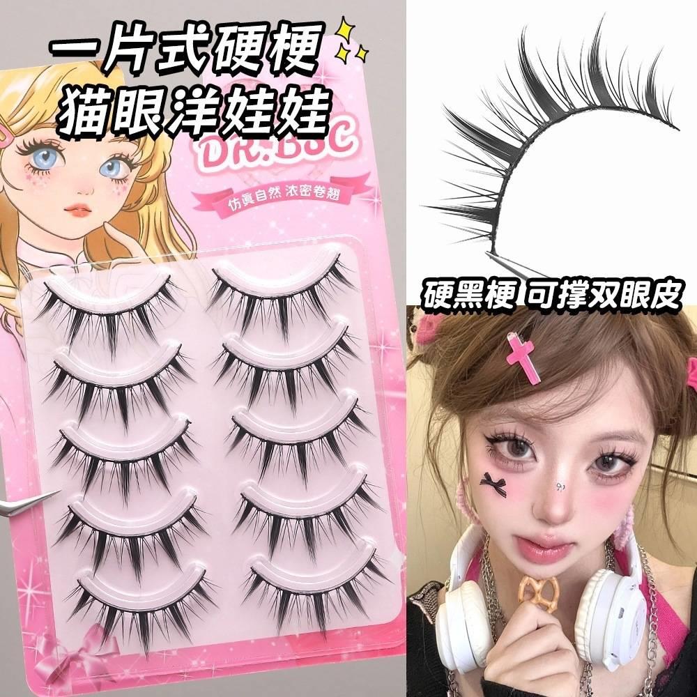 正品猫眼洋娃娃硬梗睫支撑力强单眼皮肿泡眼撑双眼皮中大恶魔漫画