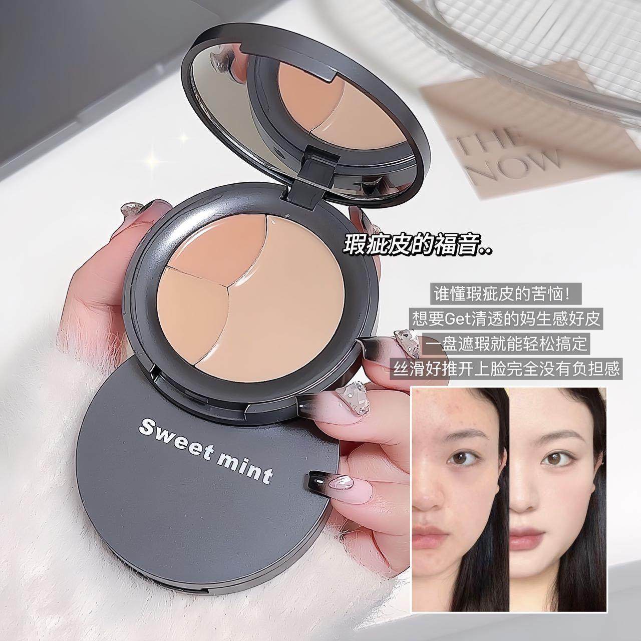 正品三色遮瑕膏真的好绝奶油质地丝滑遮盖脸部瑕疵新手防水提亮修