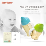 Bình nước uống cho bé nhỏ Bao Thắng / Bter cho bé cung cấp cốc nước cho trẻ em pp trẻ em sippy cup bé - Cup / Table ware / mài / Phụ kiện