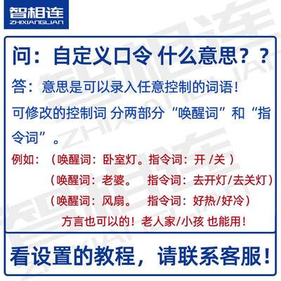 智能语音控制器灯头灯座led灯具离线声控开关e27通用螺口ai说话