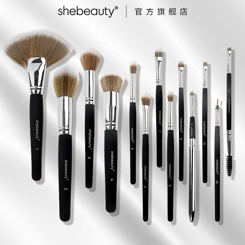 shebeauty13支化妆刷套装柔软腮红散粉眼影粉底刷子手感漆柄全套