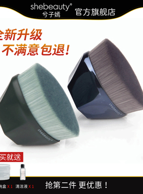 SHE BEAUTY55号粉底刷不易吃粉粉底液美妆打底化妆刷子扁头