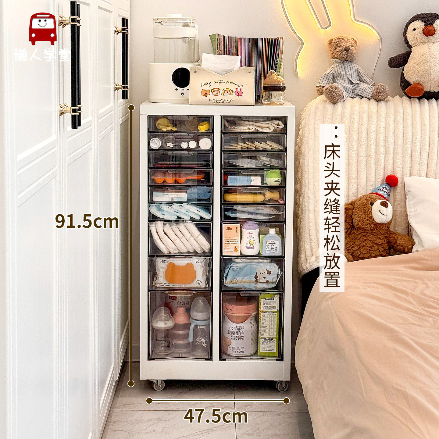 床头婴儿喂养台收纳柜铁皮柜卧室床边宝宝用品奶粉辅食抽屉置物架