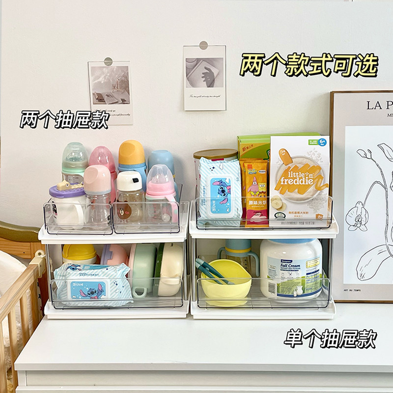 婴儿奶瓶收纳盒收纳柜儿童收纳层架桌面工具收纳宝宝副食品餐具置