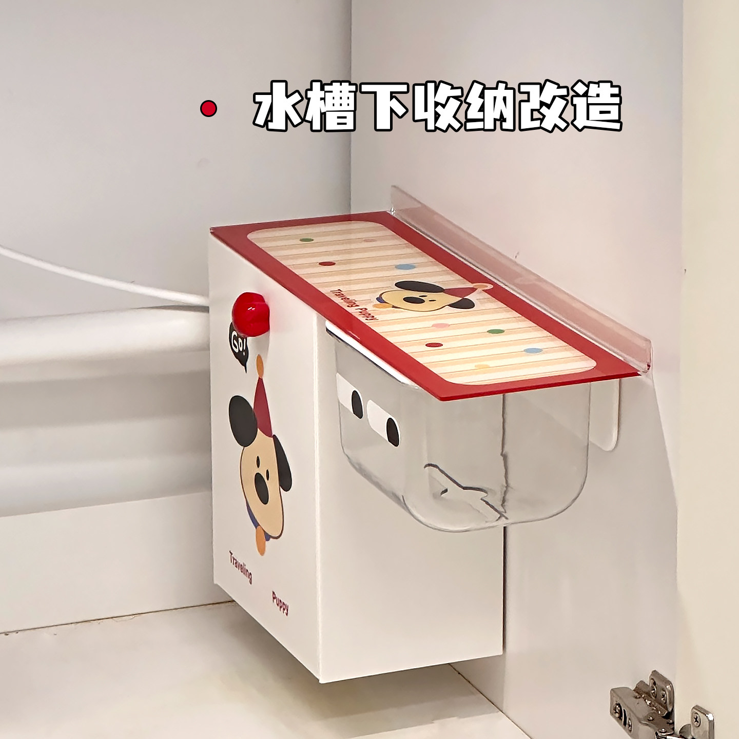 厨房下水槽收纳!厨房侧边壁挂洗洁精收纳层架夹缝水槽过滤网整理