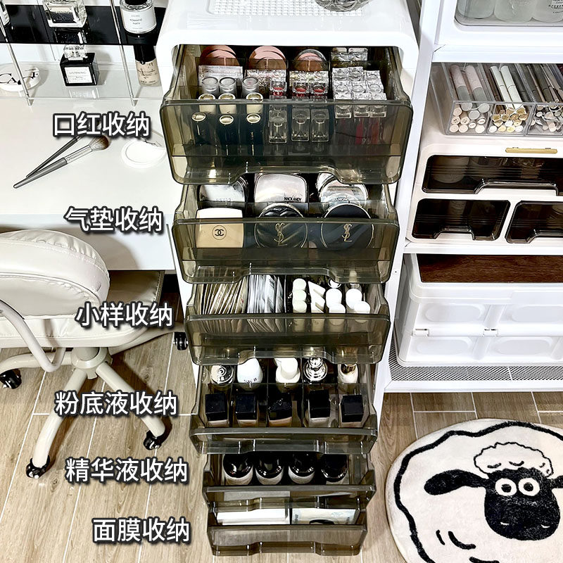 化妆品收纳盒抽屉式大容量家用化妆台护肤品收纳专用小推车置物架