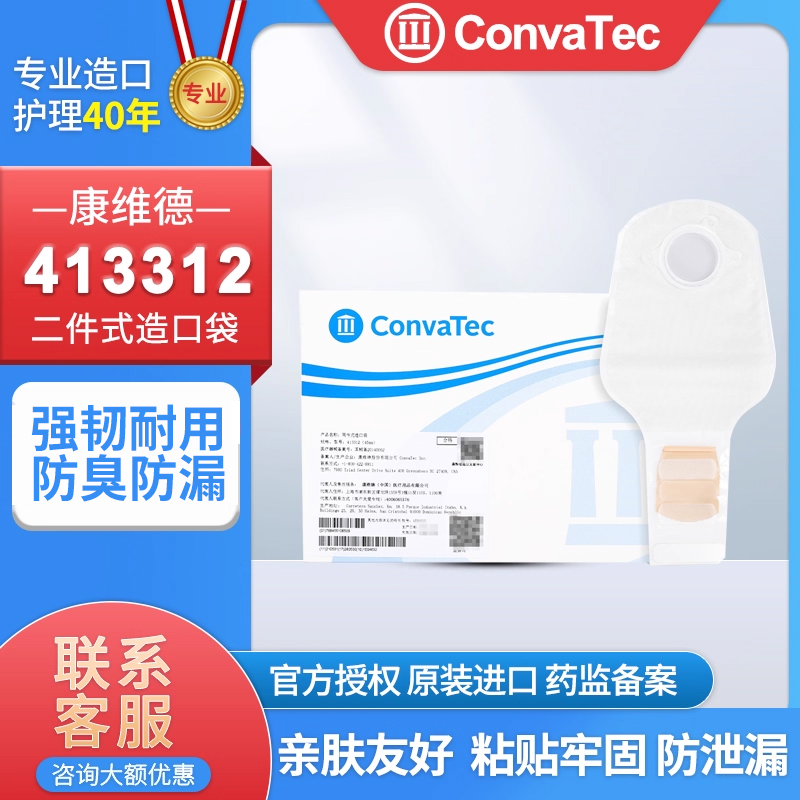 升级新款，免尾夹【康维德】