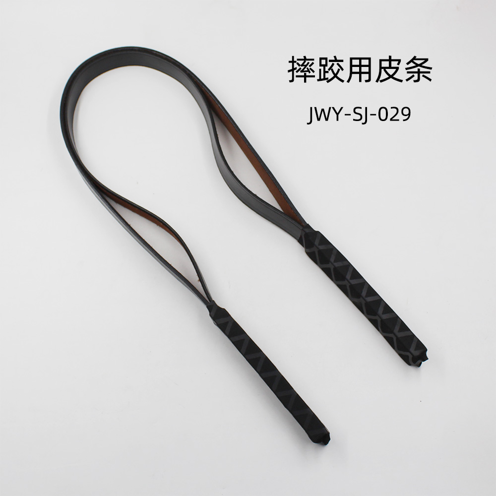 二层牛皮材质摔跤训练用皮条