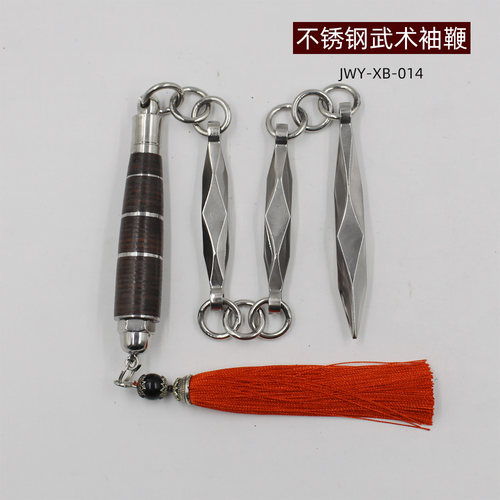 聚武园不锈钢实心武术袖鞭三节鞭