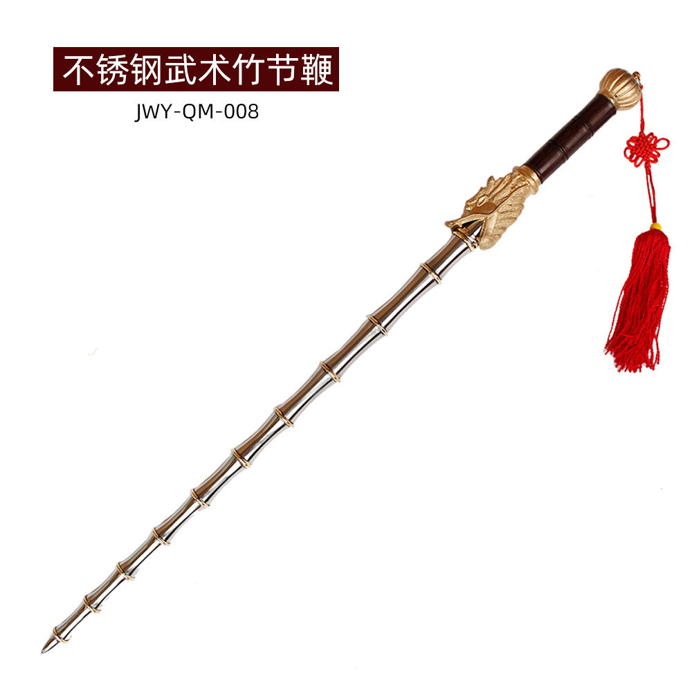 竹节鞭201不锈钢武术单鞭钢鞭短鞭檀木手柄铸铜龙头送鞭穗背包