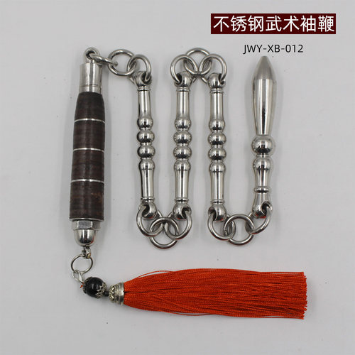 聚武园不锈钢武术袖鞭三节鞭