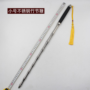 竹节鞭小号传统武术单鞭双鞭201不锈钢一体鞭身长50厘米重1.8斤