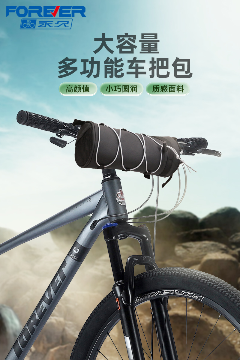 大容量防水耐用方便携带