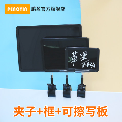 penoyin/鹏盈超市pop架子海鲜区