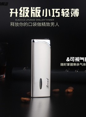 包邮BD233金属充气防风红火苗打火机带透视窗定制刻字签名