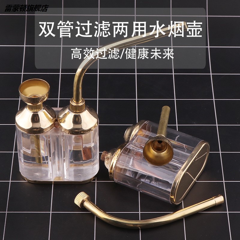 酷爷环保健康水烟壶 便携迷你水过滤烟斗 男士简约老式铜水烟直销